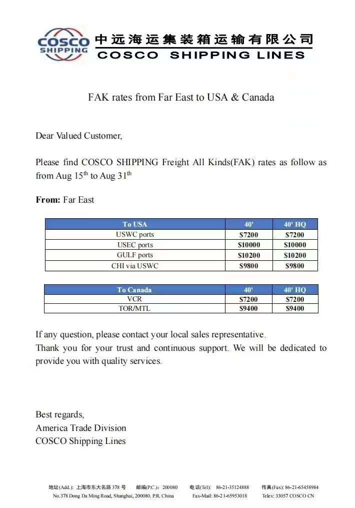 Will ocean freight rates increase again in late August?